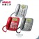 SANLUX 台灣三洋 有線電話機 TEL-863(紅/銀/灰)