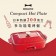  BRUNO 多功能電烤盤 BOE021-RD 聖誕紅 《內含平板料理烤盤+章魚燒烤盤》