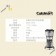 美膳雅 Cuisinart 自動冷萃咖啡機 DCB-10TW 低溫淬取 可製7杯冷萃咖啡