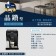 Delonghi迪朗奇 晶鑽型全自動義式咖啡機 ECAM44.660.B
